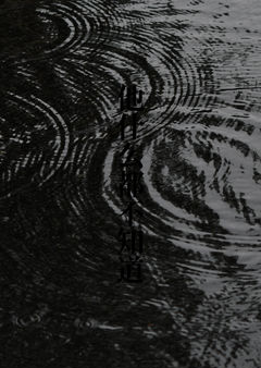 斗罗大陆－穿越淫众女Ƙ)