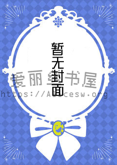 冒牌领主闯荡异世界